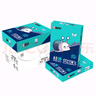 APP 金光APP （藍蝸牛）A5/70g 雙面打印復印紙 A5打印紙財務(wù)憑證紙 電子發(fā)票空白憑證整箱 5000張 曬單實(shí)拍圖