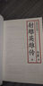 [金庸武俠小說] 全套36冊(cè)舊版 天龍八部 射雕英雄傳 天龍八部 全五冊(cè) 曬單實(shí)拍圖