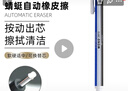 TOMBOW日本蜻蜓橡皮筆 MONO筆型按動(dòng)橡皮擦素描高光學(xué)生用學(xué)習擦筆美術(shù)高光專(zhuān)用繪圖繪畫(huà)筆形橡皮筆 圓頭藍白桿橡皮 曬單實(shí)拍圖