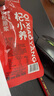寧安堡紅黑枸杞原漿禮盒2700ml 節日送禮品鮮果鮮榨不添加青海黑枸杞 曬單實(shí)拍圖