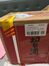 習酒【原箱原碼】習酒圓習酒 醬香型白酒 口糧酒 高度白酒 53度 500mL 6瓶 圓習酒原箱原碼 曬單實(shí)拍圖