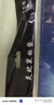 靈蛇（LINGSHE)鼠標(biāo)墊 320*270*2mm家用辦公游戲電腦桌墊  精密包邊防滑  可水洗  P03藍(lán)色 曬單實(shí)拍圖