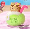 名創(chuàng)優(yōu)品（MINISO）HELLOKITTY凱蒂貓夏日黑皮系列毛絨香薰盲盒手辦玩具掛件生日禮物 曬單實(shí)拍圖