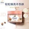 多芬冰淇淋身體磨砂膏澄糖椰香280g 去角質(zhì)保濕滋潤沐浴露男女洗澡搓泥 曬單實(shí)拍圖