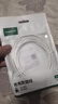 綠聯(lián)Type-C數據線(xiàn)6A適用華為超級快充100W/66W充電線(xiàn)Pura80/70/Mate70/60Pro+/X6榮耀小米安卓手機2米 曬單實(shí)拍圖