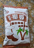 胖東來(lái)品質(zhì)椰蓉粉0添加烘焙用椰蓉椰絲碎粉面小包裝月餅餡料天然 新客嘗鮮裝：【0添加】椰蓉100··克 曬單實(shí)拍圖