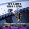 李森（LISEN）車(chē)載手機支架2025新款真空吸盤(pán)汽車(chē)導航專(zhuān)用儀表臺支架萬(wàn)能通用 曬單實(shí)拍圖