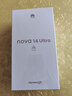 華為 nova 14 Ultra 國家補貼 512GB 浮光金 全焦段紅楓質(zhì)感人像 天通北斗雙衛(wèi)星通信 鴻蒙智能手機 曬單實拍圖