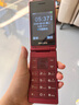 飛利浦（PHILIPS）V13P 海棠紅 翻蓋老人手機(jī) 移動(dòng)聯(lián)通電信4G全網(wǎng)通 雙卡雙待老年人手機(jī)大字大聲音備用智能學(xué)生手機(jī) 曬單實(shí)拍圖