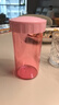 特百惠（Tupperware）雅致300ML塑料杯男女士學(xué)生兒童夏季水杯子戶(hù)外便攜口袋杯 柔蜜粉 曬單實(shí)拍圖