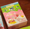 爺爺?shù)霓r(nóng)場(chǎng)凍干奶酪塊草莓味寶寶兒童零食奶酪芝士塊高鈣高蛋白奶酪20g 曬單實(shí)拍圖