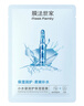 膜法世家小水袋潤護保濕面膜60片 補水保濕 舒緩修護 換季曬后干燥必備 曬單實(shí)拍圖