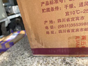 五糧液 普五八代 濃香型白酒 52度 500ml*6 原箱 官方授權 曬單實(shí)拍圖
