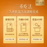 美心生活（MX Life）迷你黑巧巴斯克芝士蛋糕120g 冷凍烘焙西式生日甜品下午茶 曬單實(shí)拍圖