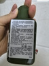 悅木之源（Origins）會(huì )員試用（潔面30ml+泥娃娃面膜15ml） 曬單實(shí)拍圖