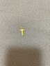 周生生黃金吊墜 足金十字架掛墜 不含素金項鏈86202p 計價(jià) 1.9克 曬單實(shí)拍圖