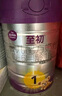 至初（A2）a2至初1段嬰兒配方奶粉 0-6月齡適用 850g/罐 新西蘭進(jìn)口 1罐 【注冊(cè)新客，458下單送400g】 曬單實(shí)拍圖