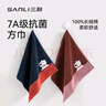 三利7A抗菌純棉100%毛巾卡通聯(lián)名兒童小方巾洗澡不易掉毛洗臉巾 藍+粉 曬單實拍圖