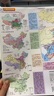 【自選】2026 新版 北斗地圖冊高中地理圖文詳解地圖冊 新教材新高考適用 AR高考學(xué)生地理圖冊 新高考版 北斗地理圖冊（含贈品） 定價(jià)：129.4 曬單實(shí)拍圖