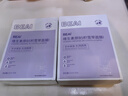BEAI B5積雪草面膜補水保濕曬后修復(fù)敏感去黃提亮抗皺熬夜急救男女士 曬單實拍圖