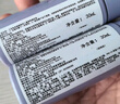 蘭芝（LANEIGE）【會(huì)員護(hù)膚三部曲】面霜8ml+三管精華1.5ml+致美水30ml 曬單實(shí)拍圖