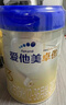 愛(ài)他美（Aptamil）卓傲幼兒配方奶粉3段（12—36月齡）800g*6罐  卓傲自護益生元 曬單實(shí)拍圖