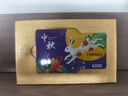 首糧購物卡現(xiàn)金儲(chǔ)值卡超市購物禮品卡中秋節(jié)送禮禮品全國通用員工福利 橙卡通 200 曬單實(shí)拍圖