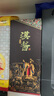 茅臺 漢醬·匠心傳承 醬香型白酒 53度 500ml 單瓶裝 曬單實(shí)拍圖