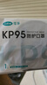 可孚KP95口罩防甲醛專用口罩孕婦防油煙二手煙裝修粉塵新房入駐10只裝 曬單實(shí)拍圖