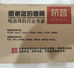 杭普Q18 電話耳機客服耳麥 話務(wù)員呼叫中心頭戴式防噪降噪座機固話會議辦公話務(wù)耳機 電腦手機電銷專用 PC電腦雙插頭-不帶調(diào)音閉音鍵 曬單實拍圖