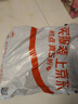 紅雙喜（DHS）羽毛球拍對拍套裝含球訓練比賽成人兒童學(xué)生防磨羽拍2支雙拍 曬單實(shí)拍圖