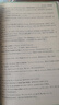 2026版萬(wàn)唯中考初一七年級初中英語(yǔ)聽(tīng)力專(zhuān)項訓練特訓全國通用萬(wàn)維 曬單實(shí)拍圖