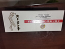 茅臺 飛天 醬香型白酒 53度 50ml *5 白色條盒裝【酒廠(chǎng)直供】 曬單實(shí)拍圖