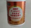 【原研藥】6盒裝 安達(dá)唐 達(dá)格列凈片 10mg*30片/盒 曬單實(shí)拍圖