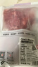 1號(hào)會(huì)員店內(nèi)蒙錫林郭勒去骨羔羊腿肉2斤 正宗烏珠穆沁羊草地散養(yǎng)羊肉 曬單實(shí)拍圖