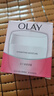 玉蘭油（OLAY）面霜男女通用補水保濕潤膚霜秋冬干燥護膚滋潤素顏霜亮膚色擦臉油 滋潤霜50g 曬單實(shí)拍圖