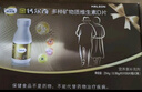 鈣爾奇金鈣爾奇添佳鈣片100片*3 女士成人中老年鈣片補鈣 維生素D 曬單實(shí)拍圖