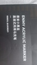 恩米enmy80色小黑盒直液式丙烯馬克筆軟頭學(xué)生畫(huà)畫(huà)美術(shù)專(zhuān)用不透色可疊色水彩筆畫(huà)筆生日禮物開(kāi)學(xué)禮物 曬單實(shí)拍圖
