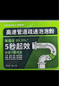 康思嘉高速管道疏通劑強力溶解廚房下水道疏通劑馬桶堵塞神器除臭劑10包 曬單實拍圖