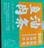 凱銳思貓條Ω-3魚油貓條貓零食濕糧貓罐頭混合口味120支 曬單實拍圖