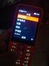 諾基亞（NOKIA）220 4G 移動(dòng)聯(lián)通電信全網(wǎng)通 2.8英寸雙卡雙待 直板按鍵手機 老人老年手機 學(xué)生手機 橘色 曬單實(shí)拍圖