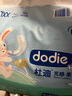 dodie杜迪光感柔嬰兒拉拉褲兒童尿不濕XXL碼28片超薄透氣防紅屁屁 曬單實(shí)拍圖