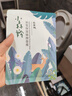百雀羚（PECHOIN）面膜 小森羚沁瑩保濕煥顏面膜貼 深度補水滋潤細致毛孔護膚品官方 小森羚面膜 20片 曬單實(shí)拍圖