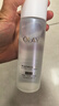 玉蘭油（OLAY）全新美白水乳液補(bǔ)水保濕抗糖化妝品爽膚水護(hù)膚品套裝中秋禮品女 曬單實拍圖