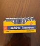 雙鹿 碳性5號(hào)20粒+7號(hào)20粒 AA電池20粒電池20粒裝適用于兒童玩具鐘表鼠標(biāo)鍵盤(pán)電池（混合共40粒） 曬單實(shí)拍圖