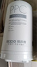 易開得凈水器家用 生肖系列1200G PPC+復(fù)合濾芯 適用于生肖系列1200G/生肖系列1000G 曬單實(shí)拍圖