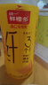 統一 鮮橙多 450ml*15瓶 整箱裝 橙汁飲料（新老包裝隨機發(fā)貨） 曬單實(shí)拍圖