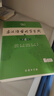 古漢語常用字字典第6版+唐詩三百首/古文觀止/千字文（套裝共2冊(cè)）贈(zèng)學(xué)習(xí)資源1年使用權(quán)商務(wù)社2025 曬單實(shí)拍圖