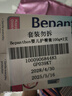 拜耳（Bepanthen）護臀膏新生寶寶嬰兒紅PP淹脖子貝樂(lè )欣護臀膏霜100g*2/套 德國進(jìn)口 曬單實(shí)拍圖