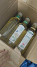 農夫山泉東方樹(shù)葉茉莉花茶900ml*12瓶無(wú)糖茶飲料0糖0脂0卡整箱裝解渴飲品 曬單實(shí)拍圖
